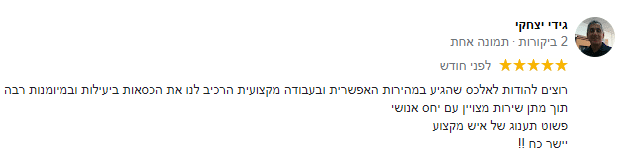 המלצה על כסאות בר מעץ