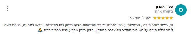 המלצה על כסאות בר מעץ