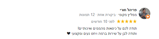 המלצה על כסאות בר מעץ